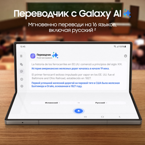 Купить 7.6" Смартфон Samsung Galaxy Z Fold6 256 ГБ серый  5472618. Характеристики, отзывы и цены в Донецке