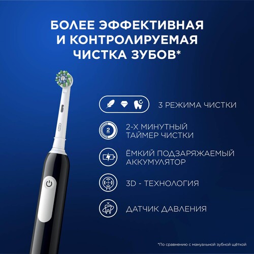 Купить Электрическая зубная щетка Braun Oral-B Pro Series 1/D305.513.3 черный  9159581. Характеристики, отзывы и цены в Донецке