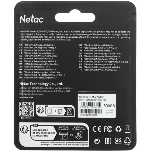 Купить 500 ГБ M.2 NVMe накопитель Netac NV5000-N [NT01NV5000N-500-E4X]  5459294. Характеристики, отзывы и цены в Донецке