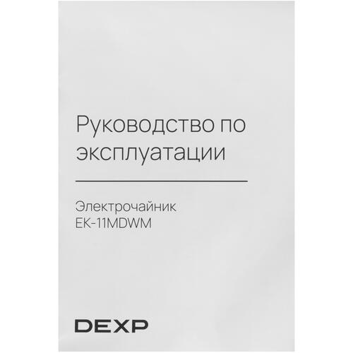 Купить Электрочайник DEXP EK-11MDWM белый  9071268. Характеристики, отзывы и цены в Донецке