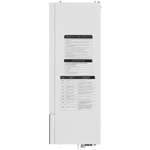 Купить Газовый котел DEXP WarmStart VBM-18D настенный  9265952. Характеристики, отзывы и цены в Донецке