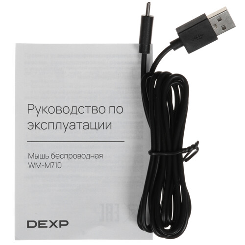 Купить Мышь беспроводная DEXP WM-M710  серый  5458344. Характеристики, отзывы и цены в Донецке