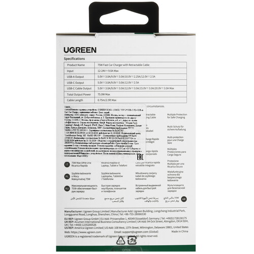 Купить Автомобильное ЗУ Ugreen EC601 серый  9263548. Характеристики, отзывы и цены в Донецке
