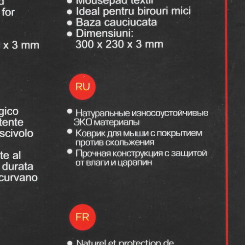 Купить Коврик Marvo G46 (S) черный  4775576. Характеристики, отзывы и цены в Донецке