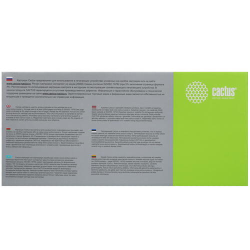 Купить Картридж лазерный Cactus CS-TK3130 черный, с чипом  7975836. Характеристики, отзывы и цены в Донецке