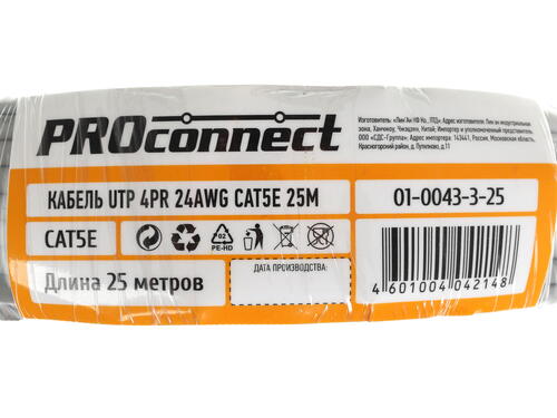 Купить Витая пара PROconnect 01-0043-3-25  1159690. Характеристики, отзывы и цены в Донецке