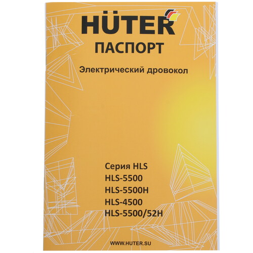Купить Дровокол HUTER HLS-4500  5600360. Характеристики, отзывы и цены в Донецке