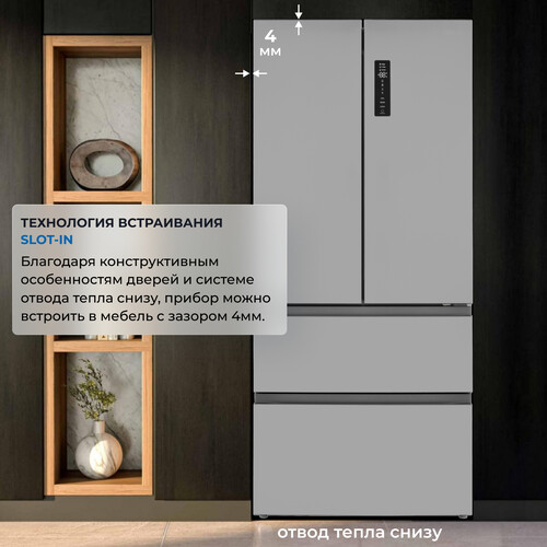 Купить Холодильник многодверный   ZUGEL ZRFDI470X Slot-In серебристый  9238025. Характеристики, отзывы и цены в Донецке