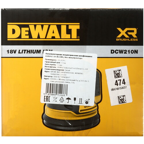 Купить Эксцентриковая шлифмашинка DeWalt DCW210N XR FLEXVOLТ 18/54V  , Без ЗУ, Без АКБ  8168438. Характеристики, отзывы и цены в Донецке