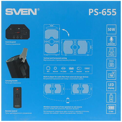 Купить Портативная аудиосистема SVEN PS-655, черный  4886398. Характеристики, отзывы и цены в Донецке