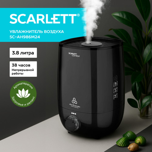Купить Увлажнитель воздуха Scarlett SC-AH986M24  5340301. Характеристики, отзывы и цены в Донецке