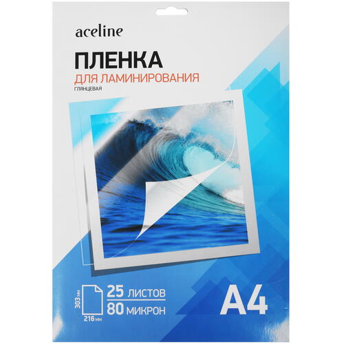 Купить Пленка Aceline Laminating Film  4895823. Характеристики, отзывы и цены в Донецке