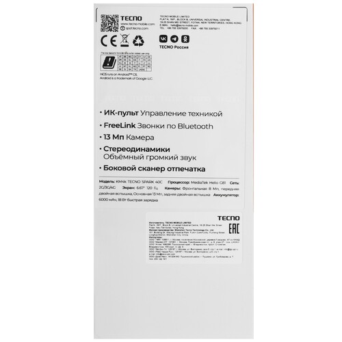 Купить 6.67" Смартфон Tecno SPARK 40C 256 ГБ черный  5632982. Характеристики, отзывы и цены в Донецке