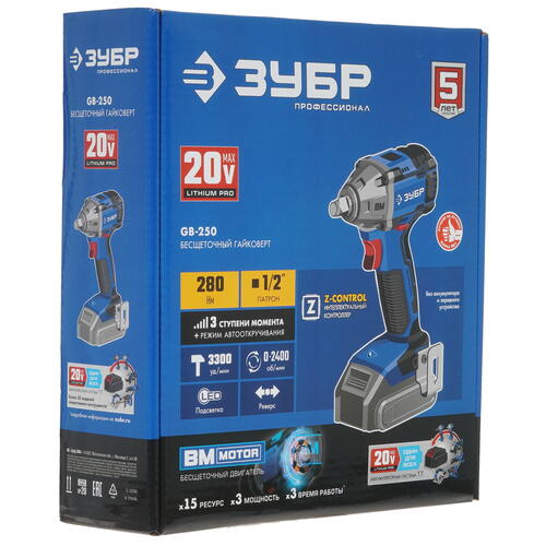 Купить Гайковерт Зубр GB-250 20V MAX LITHIUM PRO  , Без АКБ  9927698. Характеристики, отзывы и цены в Донецке