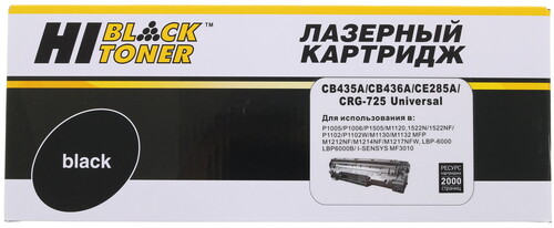 Купить Картридж лазерный Hi-Black CRG-725 черный, с чипом  7939741. Характеристики, отзывы и цены в Донецке