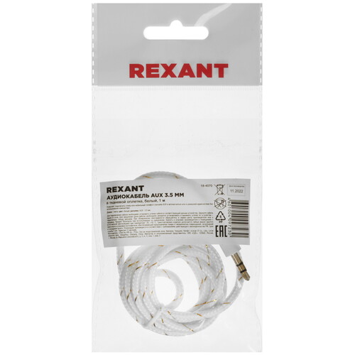 Купить Кабель   Rexant 3.5 mm jack - 3.5 mm jack белый  5479582. Характеристики, отзывы и цены в Донецке