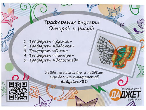 Купить Пластик Даджет 3D Палитра RU0076PLA  1103745. Характеристики, отзывы и цены в Донецке