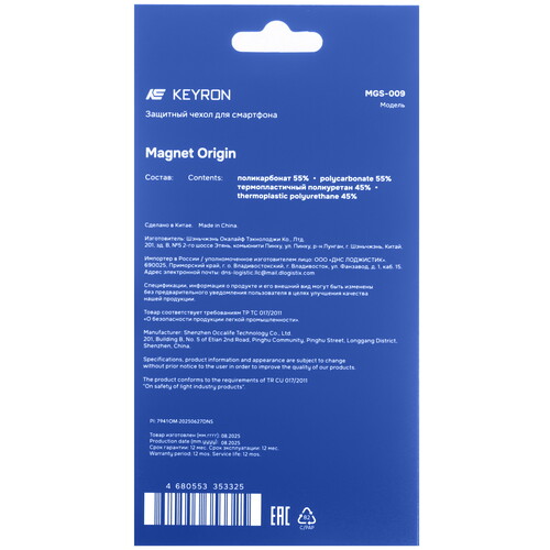 Купить Накладка  KEYRON Magnet Origin для Apple iPhone 17 Pro прозрачный  9277918. Характеристики, отзывы и цены в Донецке