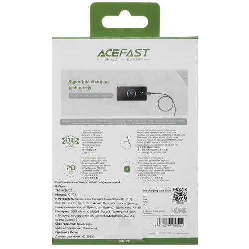 Купить Кабель круглый ACEFAST USB Type-C - USB Type-C черный 1.2 м  5415450. Характеристики, отзывы и цены в Донецке