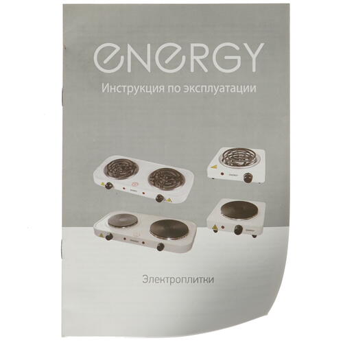 Купить Плита компактная электрическая ENERGY EN-903 белый  8136765. Характеристики, отзывы и цены в Донецке
