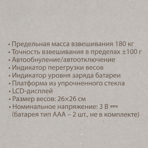 Купить Весы Delta D-9227/1 разноцветный  8171807. Характеристики, отзывы и цены в Донецке