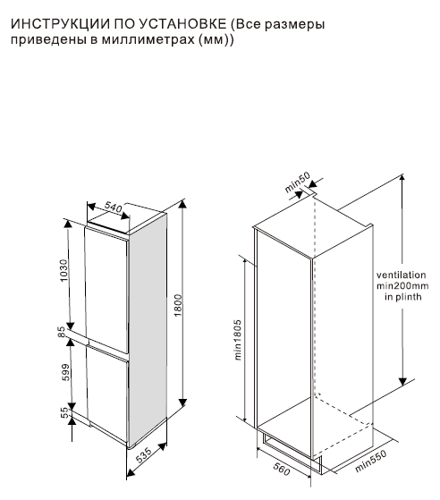 Купить Встраиваемый холодильник Ascoli ADRF229BI  8126417. Характеристики, отзывы и цены в Донецке