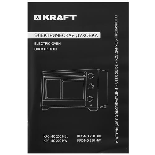 Купить Мини-печь Kraft KFC-MO 250 HW белый  9080962. Характеристики, отзывы и цены в Донецке