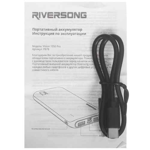 Купить Портативный аккумулятор Riversong Vision 10SE Pro черный  5487649. Характеристики, отзывы и цены в Донецке