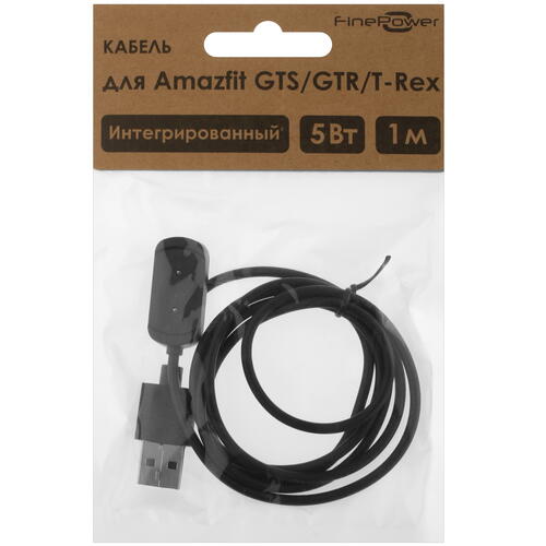 Купить Зарядный кабель FinePower A02 для Amazfit GTR/ GTS/ T-Rex  4706497. Характеристики, отзывы и цены в Донецке