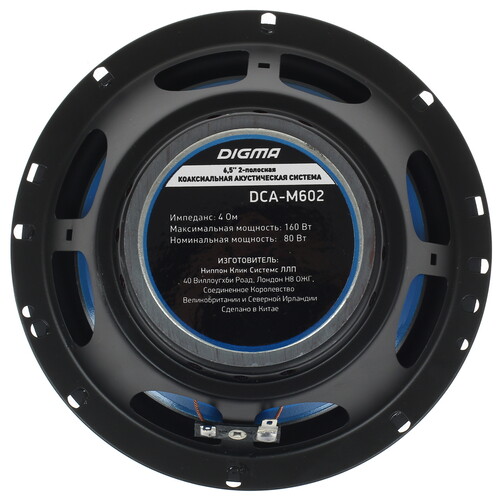 Купить Коаксиальная акустическая система Digma DCA-M602  1159125. Характеристики, отзывы и цены в Донецке