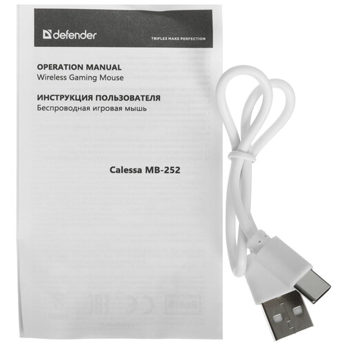 Купить Мышь беспроводная Defender Calessa MB-252  9295328. Характеристики, отзывы и цены в Донецке