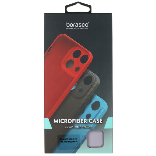 Купить Накладка  BoraSCO Microfiber Case для Apple iPhone 16 Pro сиреневый  5601830. Характеристики, отзывы и цены в Донецке
