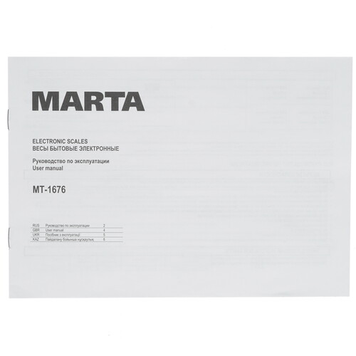 Купить Весы Marta MT-1676 красный  8131103. Характеристики, отзывы и цены в Донецке