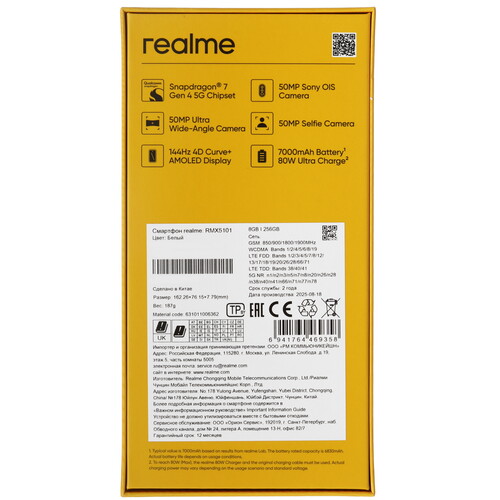 Купить 6.8" Смартфон realme 15 Pro 256 ГБ серебристый  5638195. Характеристики, отзывы и цены в Донецке