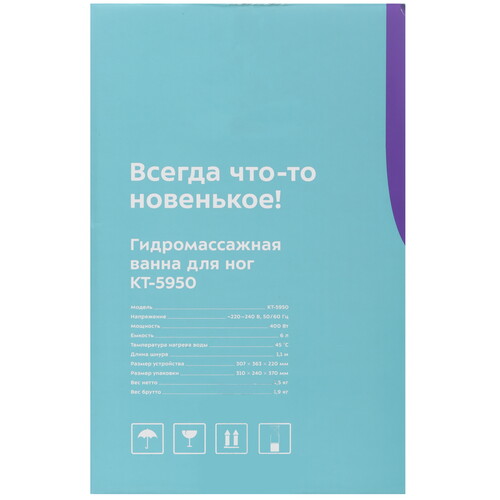 Купить Массажная ванночка Kitfort КТ-5950  9313768. Характеристики, отзывы и цены в Донецке