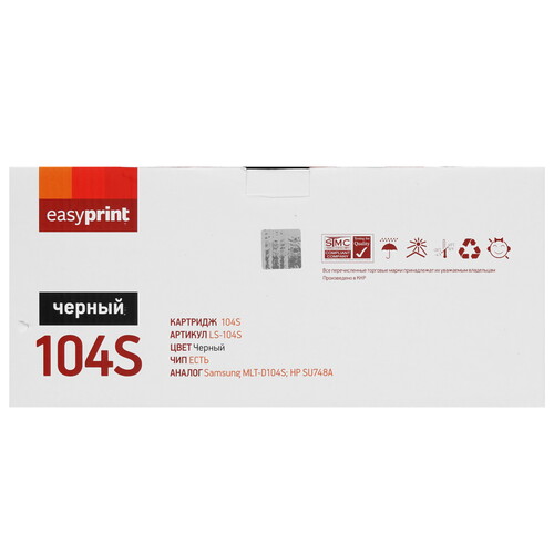 Купить Картридж лазерный EasyPrint LS-104S черный, с чипом  4755901. Характеристики, отзывы и цены в Донецке