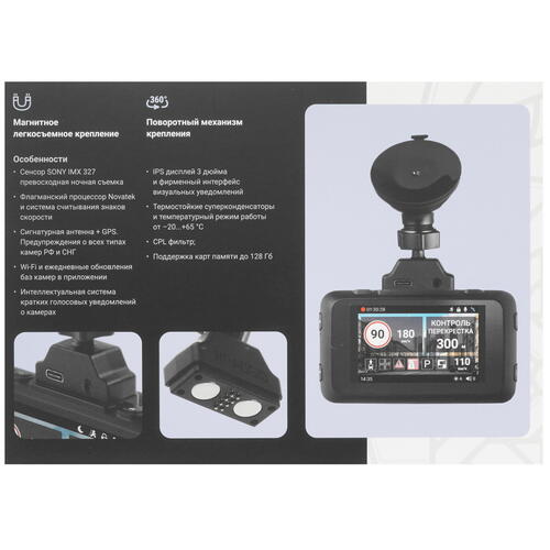 Купить Видеорегистратор ROADGID CityGo 3 Wi-Fi AI  5301517. Характеристики, отзывы и цены в Донецке