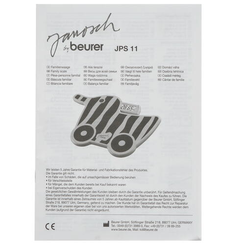 Купить Весы Beurer JPS 11 разноцветный  1219372. Характеристики, отзывы и цены в Донецке