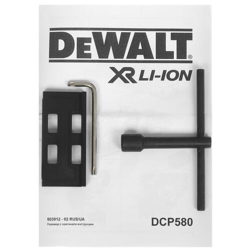 Купить Электрорубанок DeWalt DCP580N XR FLEXVOLТ 18/54V  , Без ЗУ  5443658. Характеристики, отзывы и цены в Донецке