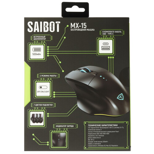 Купить Мышь беспроводная TFN Saibot MX-15  9281386. Характеристики, отзывы и цены в Донецке