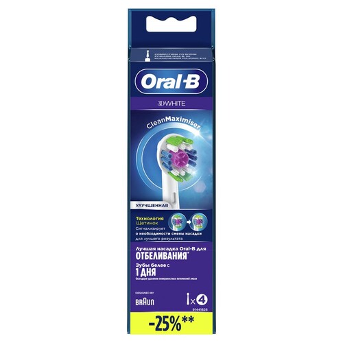 Купить Набор сменных насадок Braun Oral-B EB18 3D White  5638256. Характеристики, отзывы и цены в Донецке