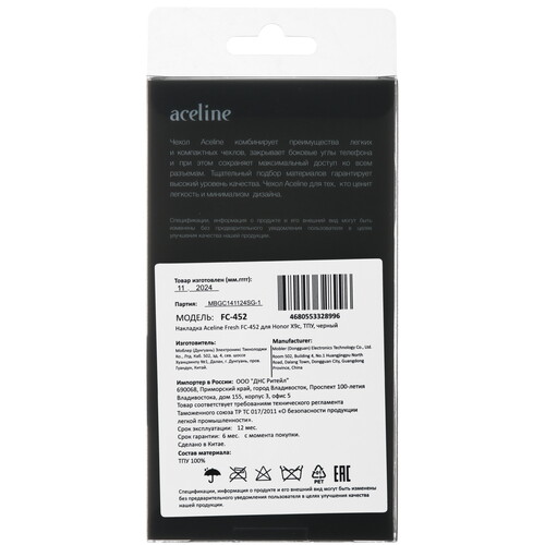Купить Накладка  Aceline Fresh для HONOR X9c черный  9197848. Характеристики, отзывы и цены в Донецке
