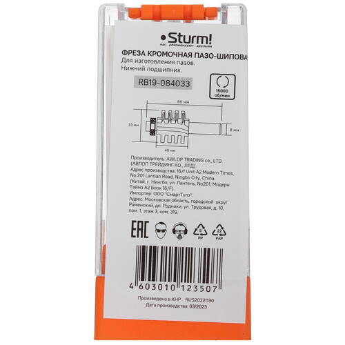 Купить Фреза Sturm! RB19-084033  9112911. Характеристики, отзывы и цены в Донецке