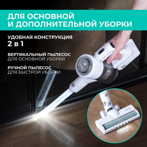 Купить Пылесос  вертикальный  Timberk T-VCH-67  белый  9115463. Характеристики, отзывы и цены в Донецке
