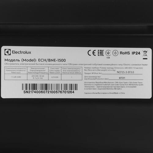 Купить Конвектор Electrolux Brilliant Next ECH/BNE-1500  5340430. Характеристики, отзывы и цены в Донецке