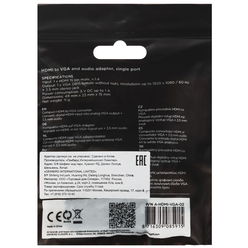 Купить Переходник однонаправленный Cablexpert HDMI - VGA+Jack 3.5  1332892. Характеристики, отзывы и цены в Донецке