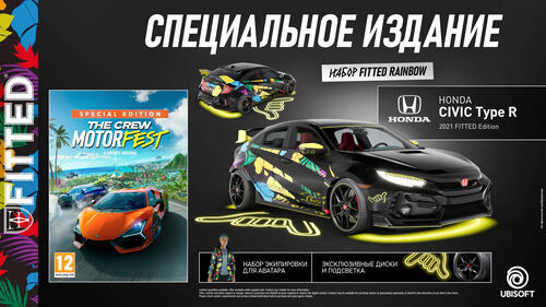 Купить Игра The Crew: Motorfest Специальное издание (PS4)  5437162. Характеристики, отзывы и цены в Донецке