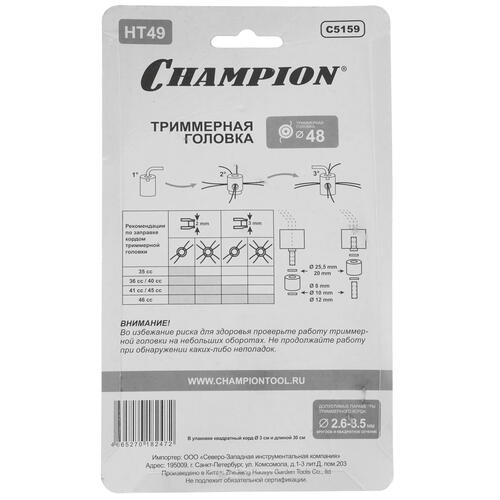 Купить Триммерная головка Champion HT49  5099855. Характеристики, отзывы и цены в Донецке