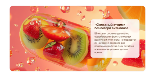 Купить Соковыжималка электрическая GARLYN J-300 оранжевый  9162047. Характеристики, отзывы и цены в Донецке