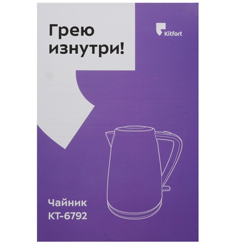 Купить Электрочайник Kitfort КТ-6792 черный  9241133. Характеристики, отзывы и цены в Донецке